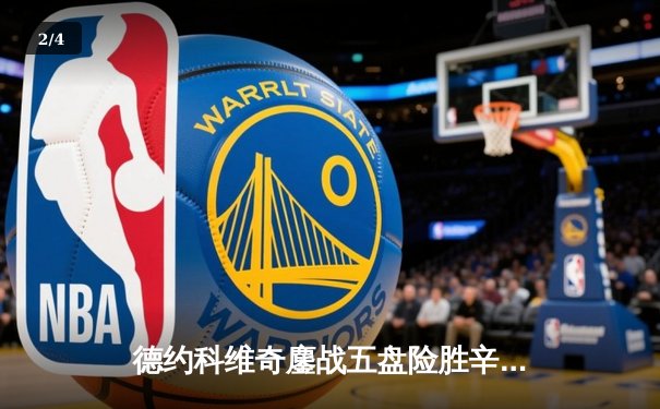 德约科维奇鏖战五盘险胜辛纳 第10次加冕澳网男单冠军创历史 - 2